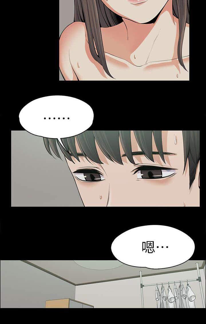 我的妹妹不可能那么可爱漫画韩漫全集-22_揭穿无删减无遮挡章节图片 