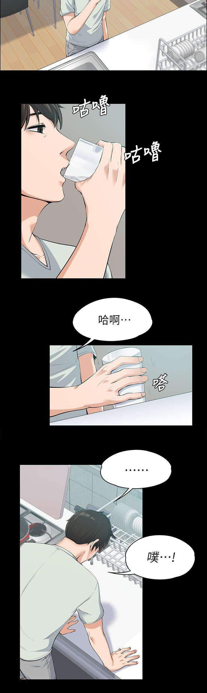 我的妹妹不可能那么可爱漫画韩漫全集-22_揭穿无删减无遮挡章节图片 