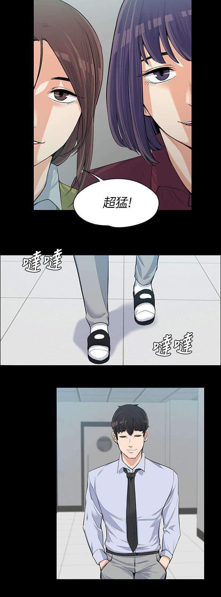 我的妹妹不可能那么可爱漫画韩漫全集-23_确立关系无删减无遮挡章节图片 