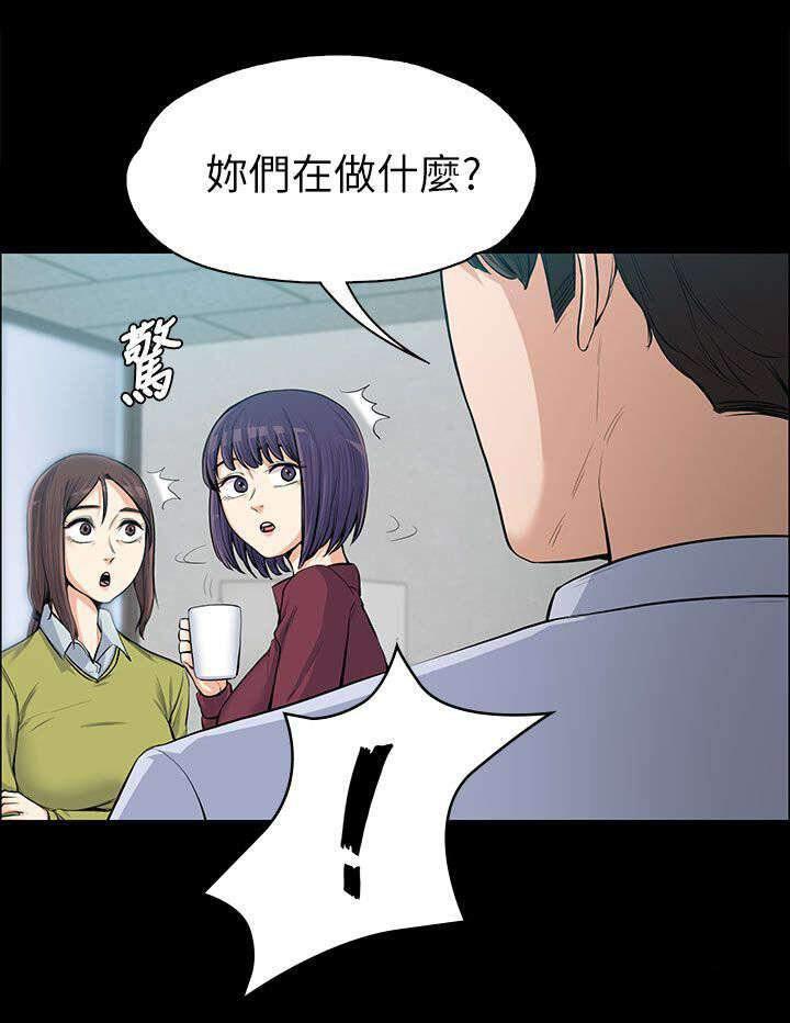 我的妹妹不可能那么可爱漫画韩漫全集-23_确立关系无删减无遮挡章节图片 