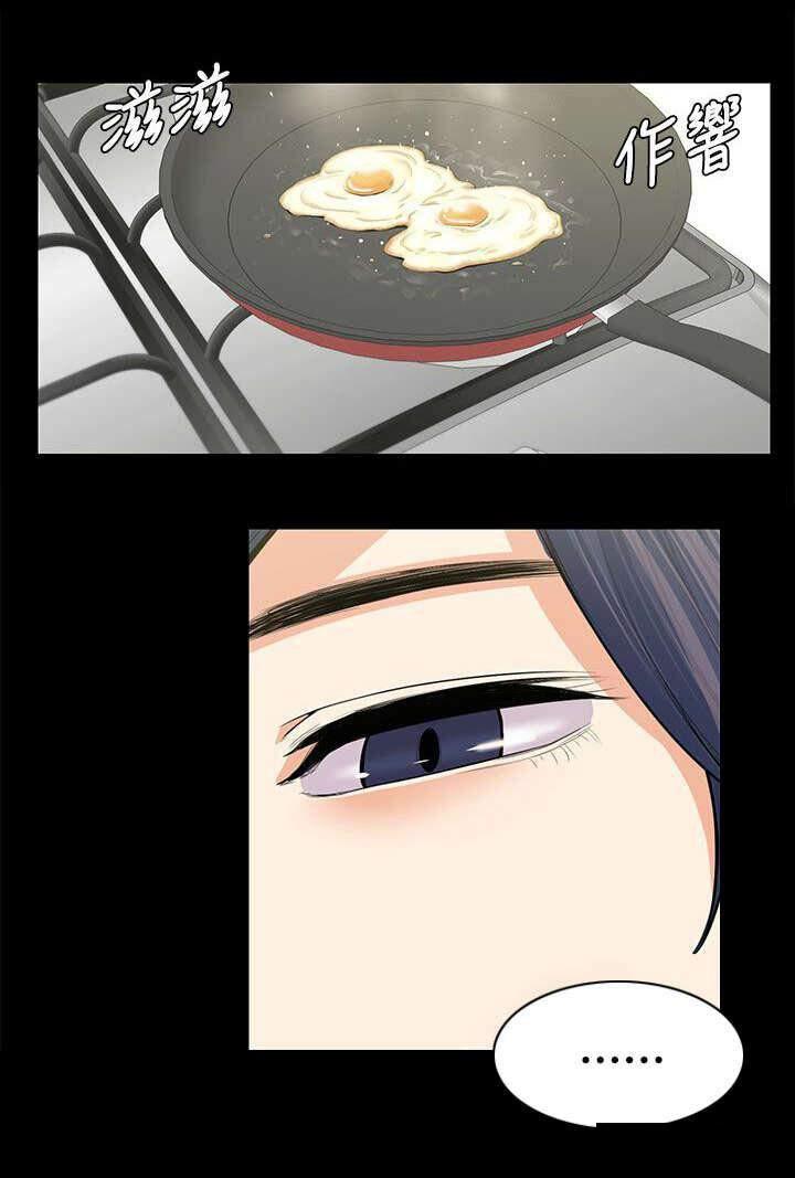 我的妹妹不可能那么可爱漫画韩漫全集-25_不甘心无删减无遮挡章节图片 