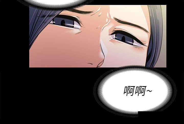 我的妹妹不可能那么可爱漫画韩漫全集-25_不甘心无删减无遮挡章节图片 