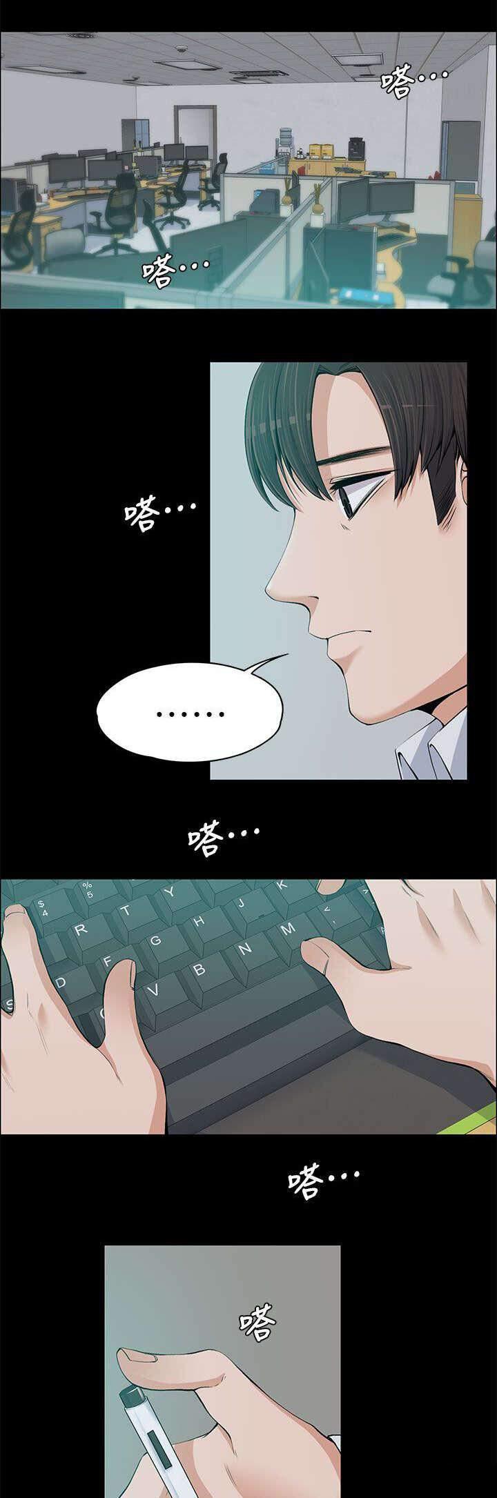 我的妹妹不可能那么可爱漫画韩漫全集-26_送晚饭无删减无遮挡章节图片 