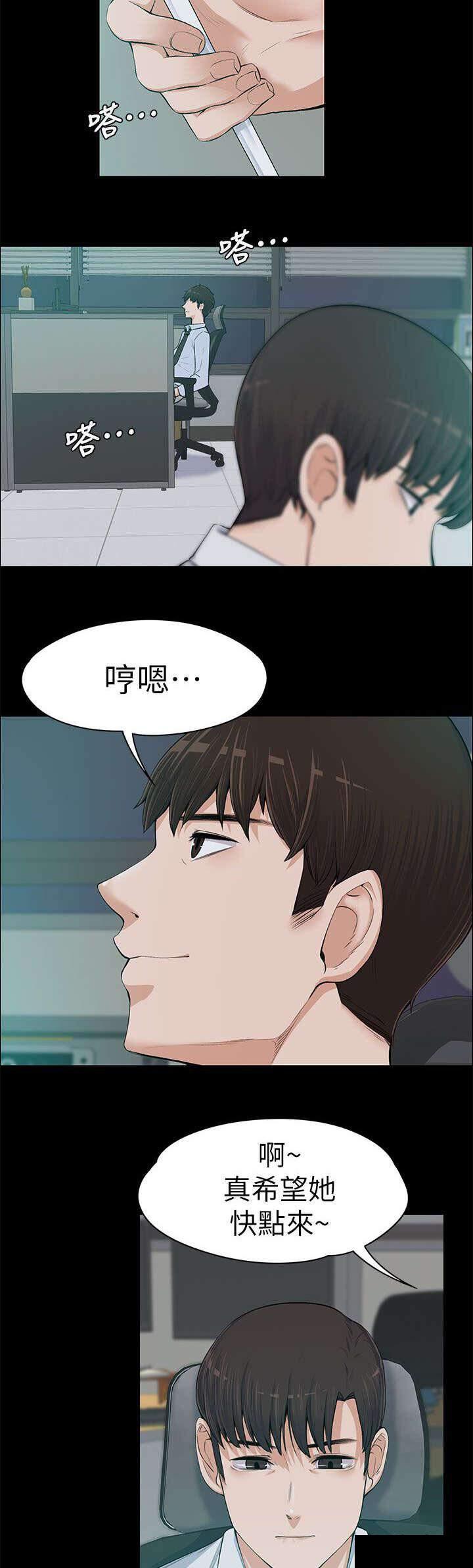 我的妹妹不可能那么可爱漫画韩漫全集-26_送晚饭无删减无遮挡章节图片 