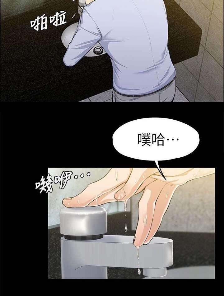 我的妹妹不可能那么可爱漫画韩漫全集-29_相亲无删减无遮挡章节图片 