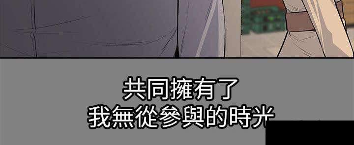 我的妹妹不可能那么可爱漫画韩漫全集-30_掌控游戏无删减无遮挡章节图片 