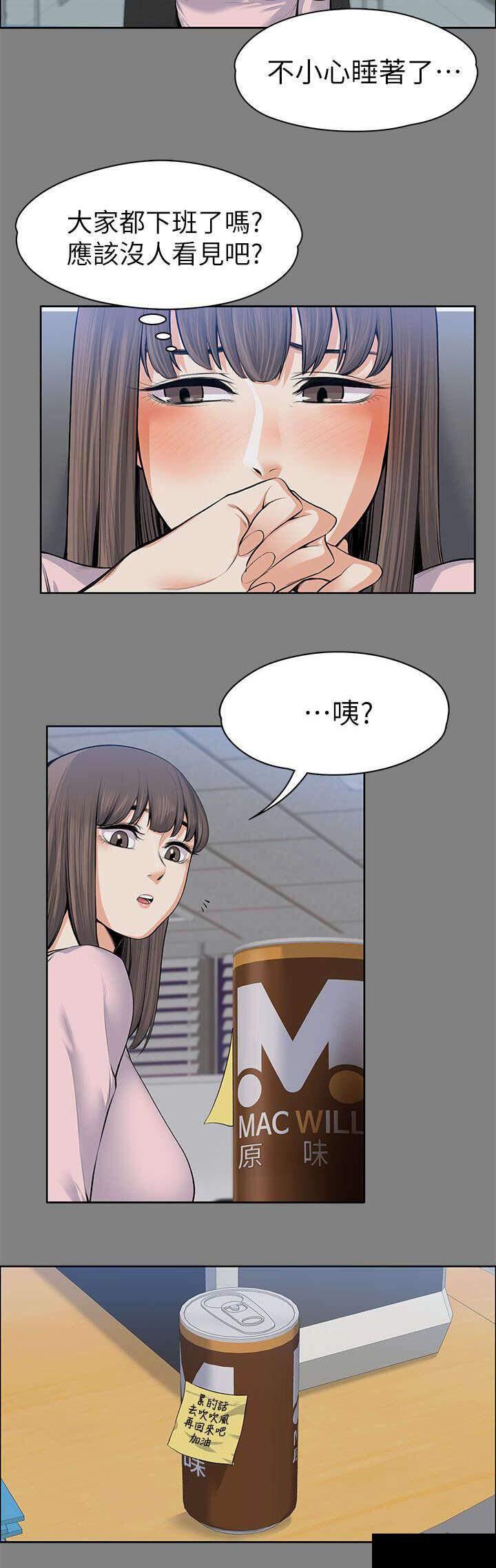 我的妹妹不可能那么可爱漫画韩漫全集-32_暗中的英雄无删减无遮挡章节图片 