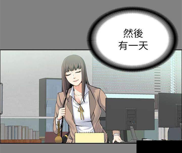 我的妹妹不可能那么可爱漫画韩漫全集-32_暗中的英雄无删减无遮挡章节图片 