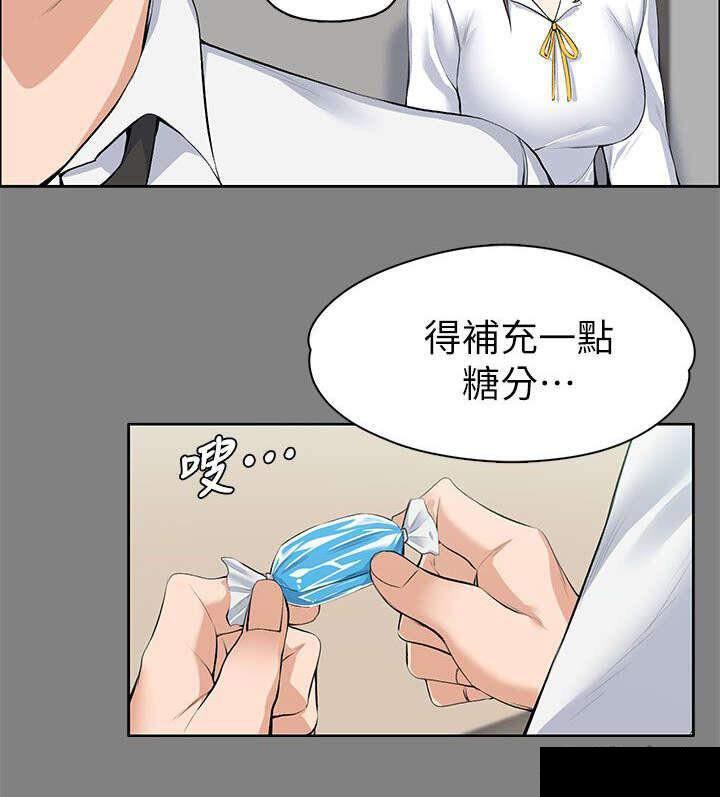 我的妹妹不可能那么可爱漫画韩漫全集-32_暗中的英雄无删减无遮挡章节图片 