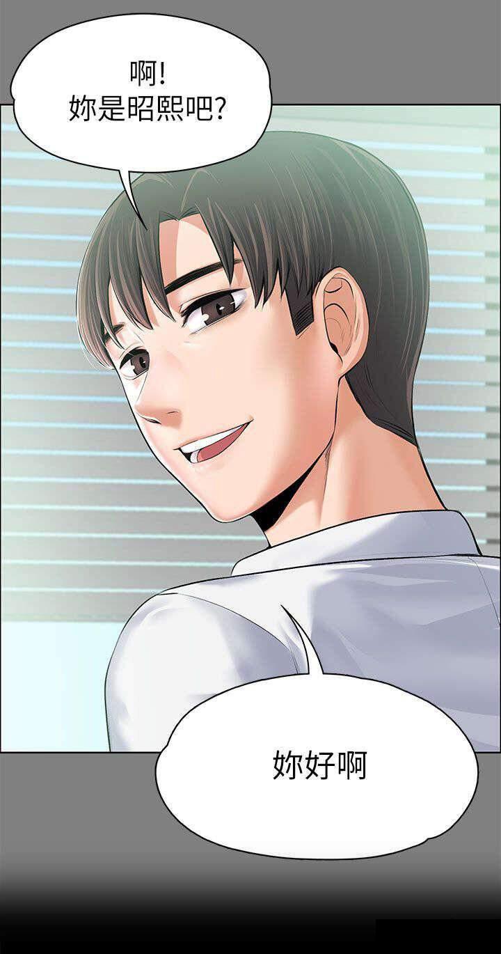 我的妹妹不可能那么可爱漫画韩漫全集-32_暗中的英雄无删减无遮挡章节图片 