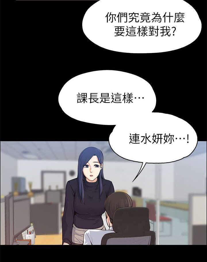 我的妹妹不可能那么可爱漫画韩漫全集-34_主动出击无删减无遮挡章节图片 
