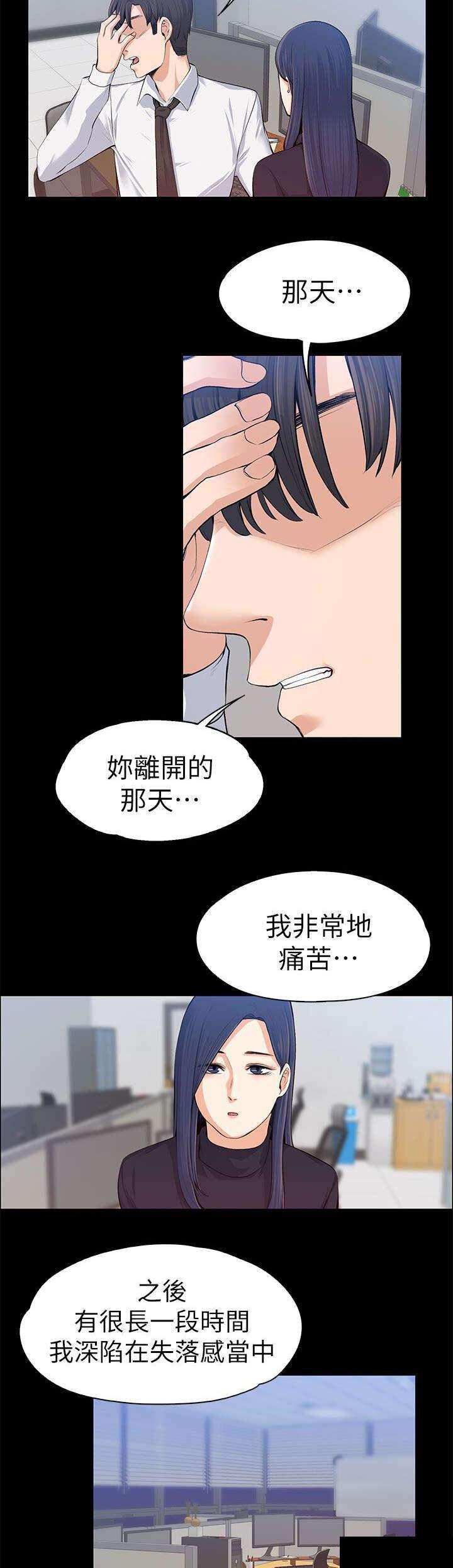 我的妹妹不可能那么可爱漫画韩漫全集-34_主动出击无删减无遮挡章节图片 