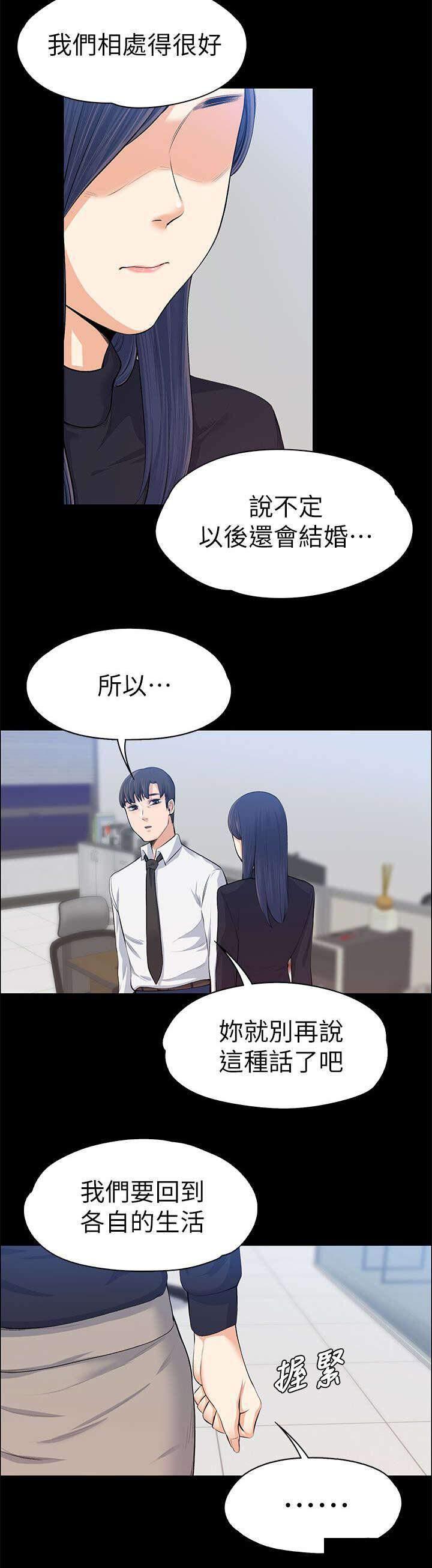 我的妹妹不可能那么可爱漫画韩漫全集-34_主动出击无删减无遮挡章节图片 