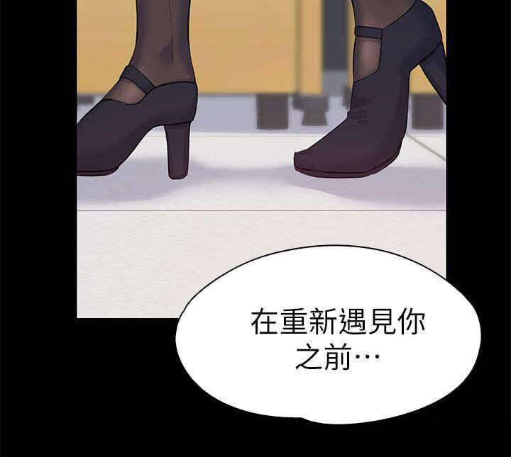 我的妹妹不可能那么可爱漫画韩漫全集-34_主动出击无删减无遮挡章节图片 