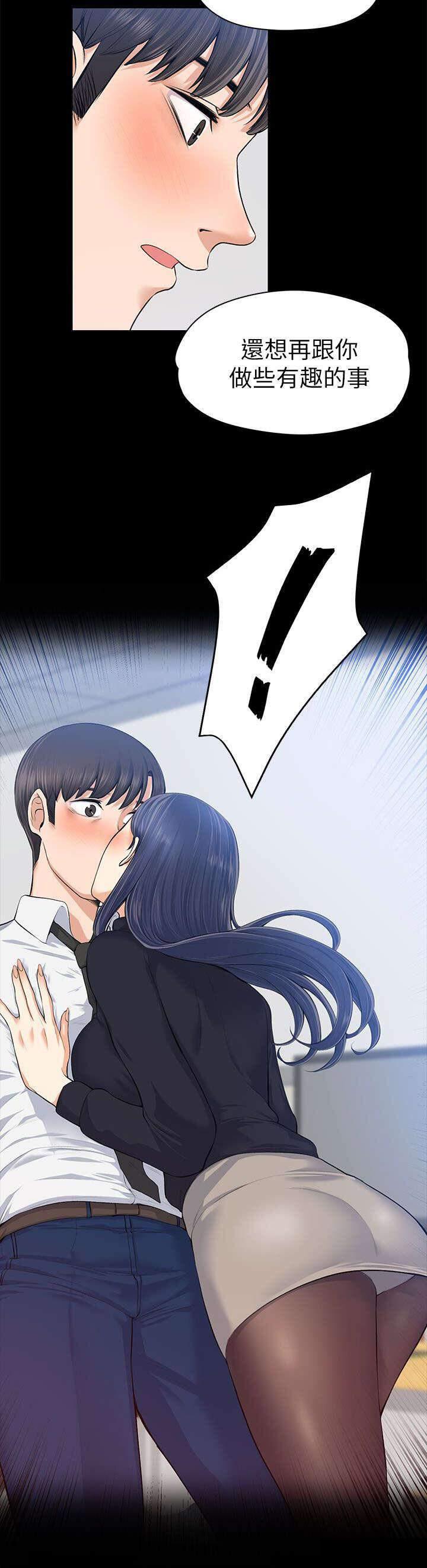 我的妹妹不可能那么可爱漫画韩漫全集-34_主动出击无删减无遮挡章节图片 