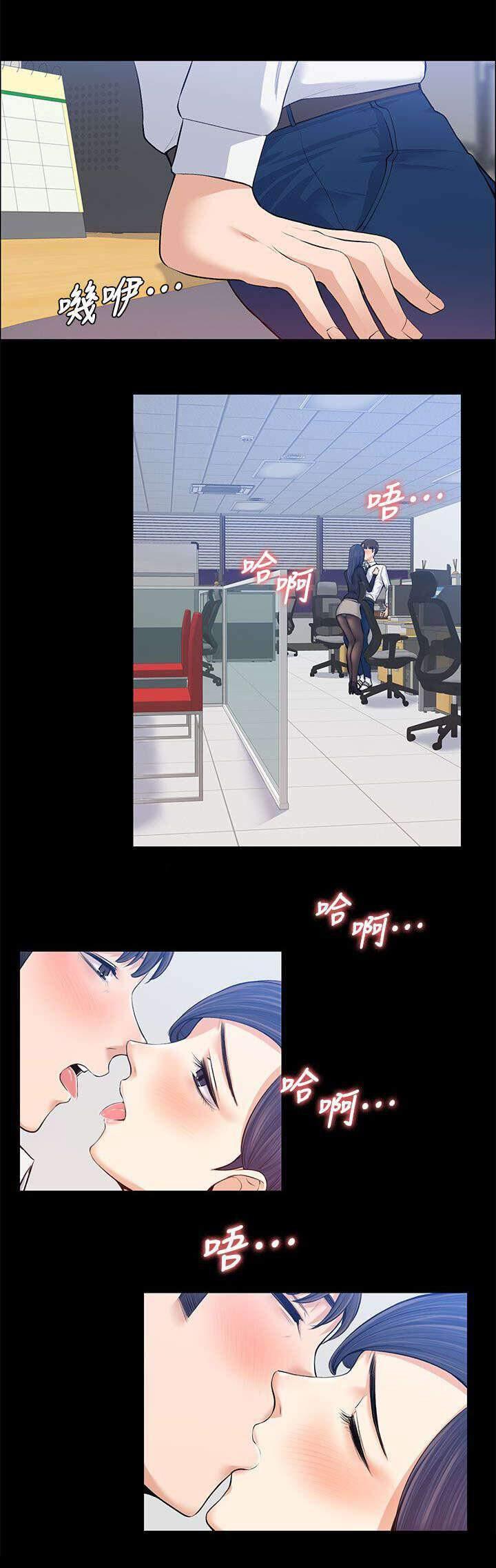 我的妹妹不可能那么可爱漫画韩漫全集-34_主动出击无删减无遮挡章节图片 