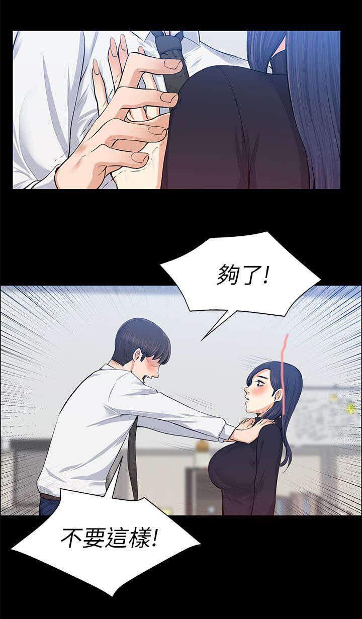 我的妹妹不可能那么可爱漫画韩漫全集-34_主动出击无删减无遮挡章节图片 