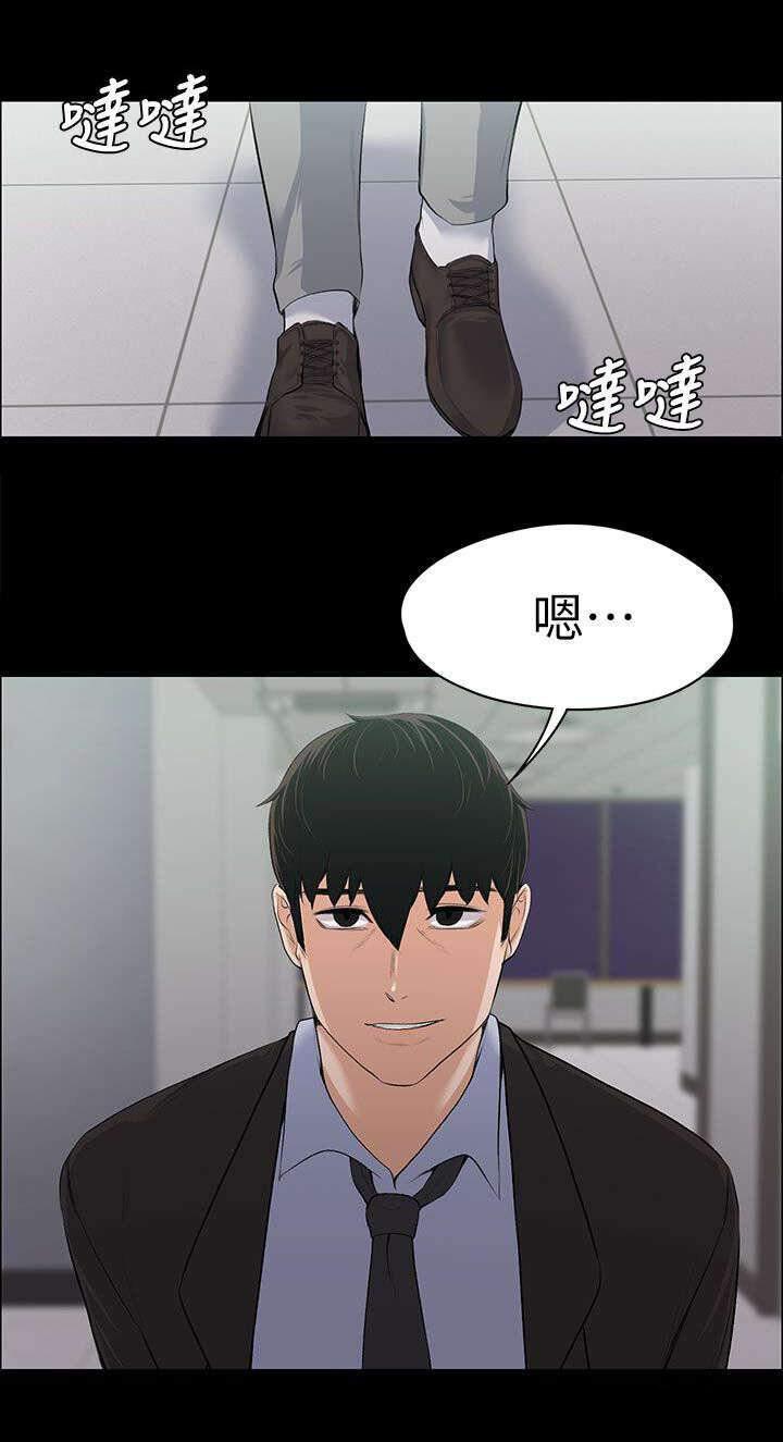 我的妹妹不可能那么可爱漫画韩漫全集-35_当场撞见无删减无遮挡章节图片 