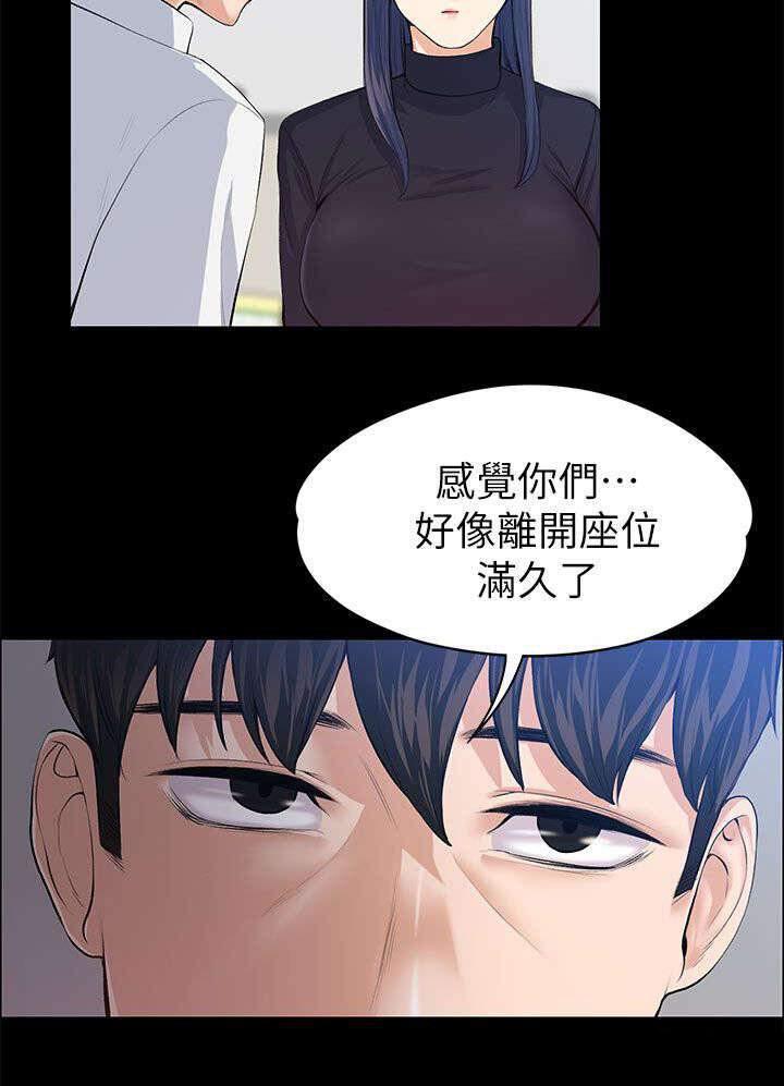 我的妹妹不可能那么可爱漫画韩漫全集-36_强行解释无删减无遮挡章节图片 