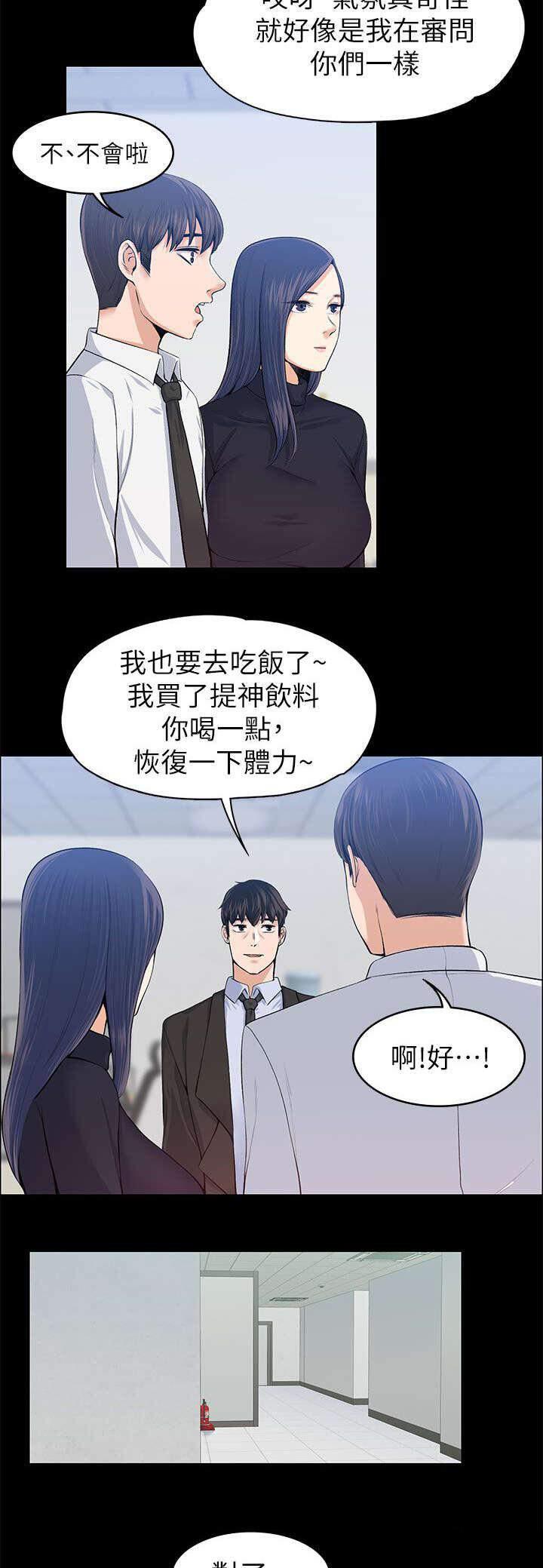 我的妹妹不可能那么可爱漫画韩漫全集-36_强行解释无删减无遮挡章节图片 