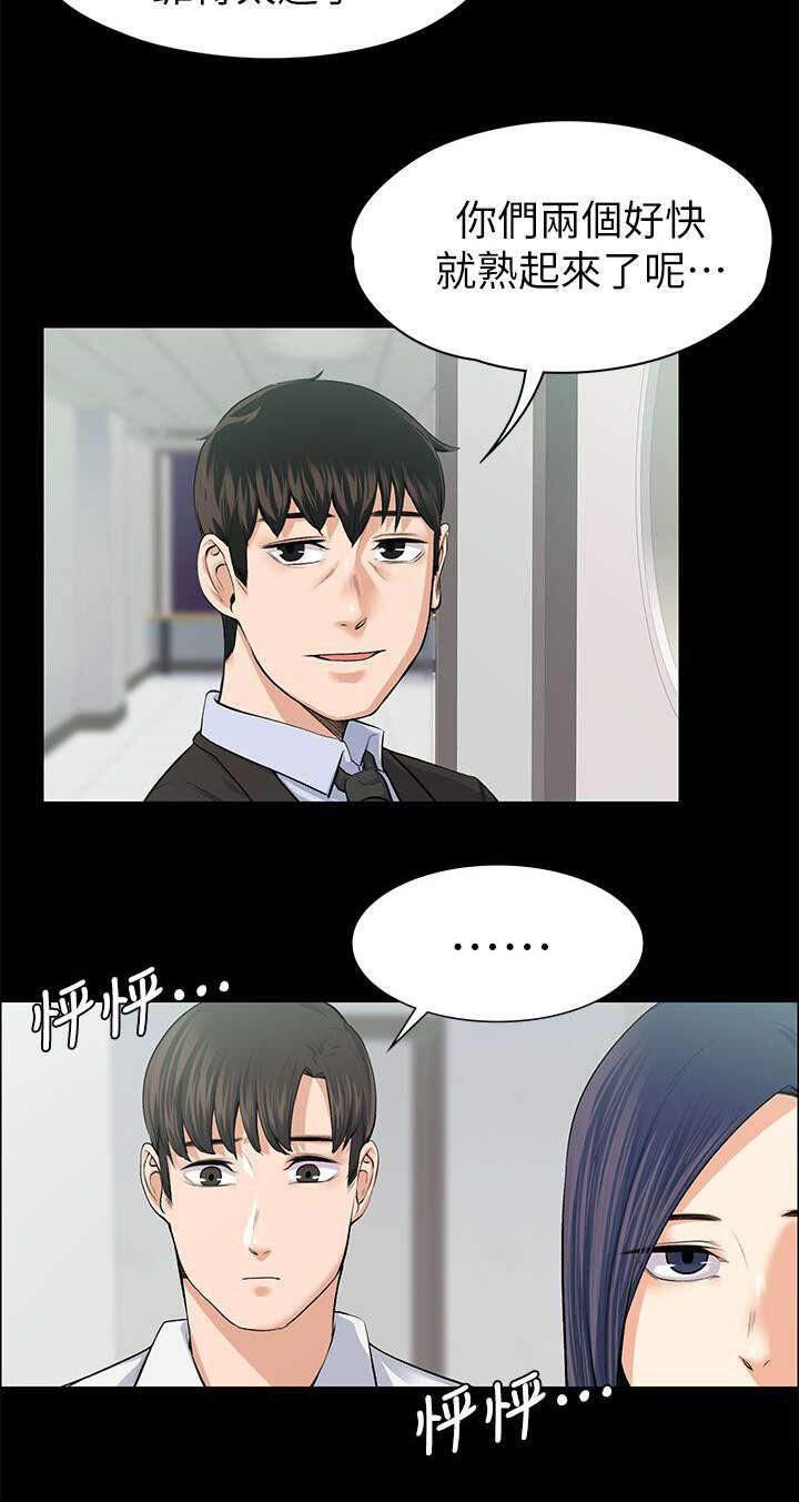我的妹妹不可能那么可爱漫画韩漫全集-36_强行解释无删减无遮挡章节图片 