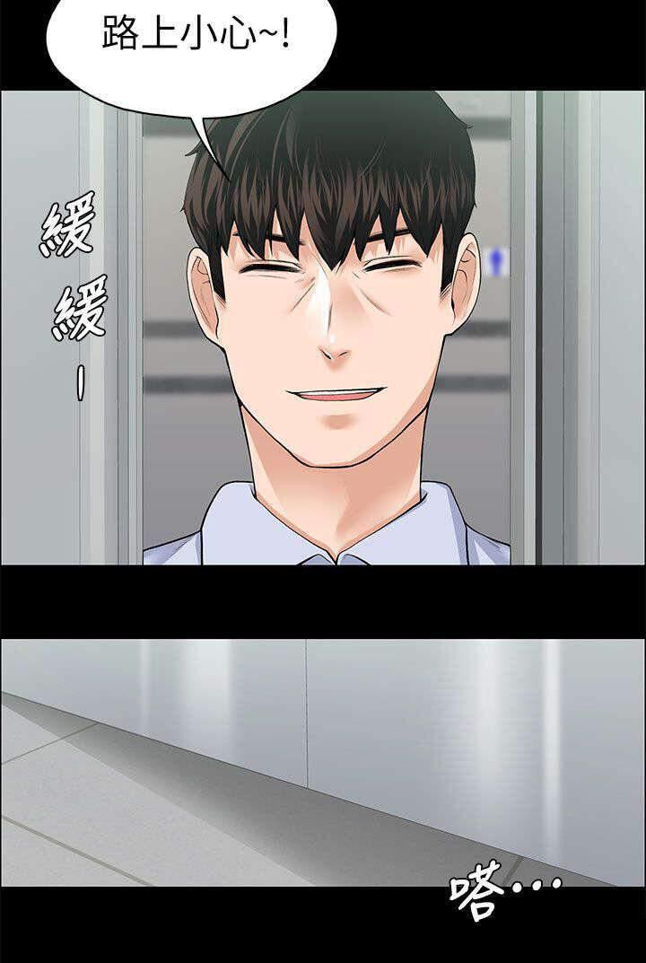 我的妹妹不可能那么可爱漫画韩漫全集-37_脑中的想法无删减无遮挡章节图片 