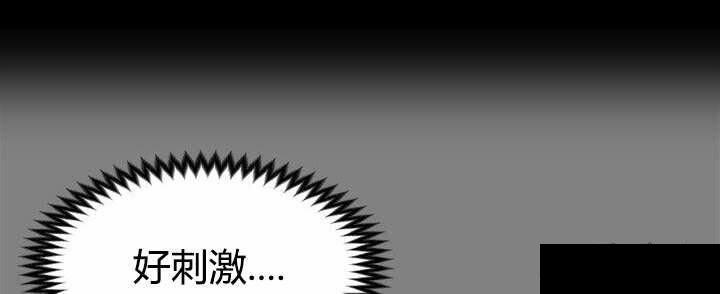 我的妹妹不可能那么可爱漫画韩漫全集-37_脑中的想法无删减无遮挡章节图片 