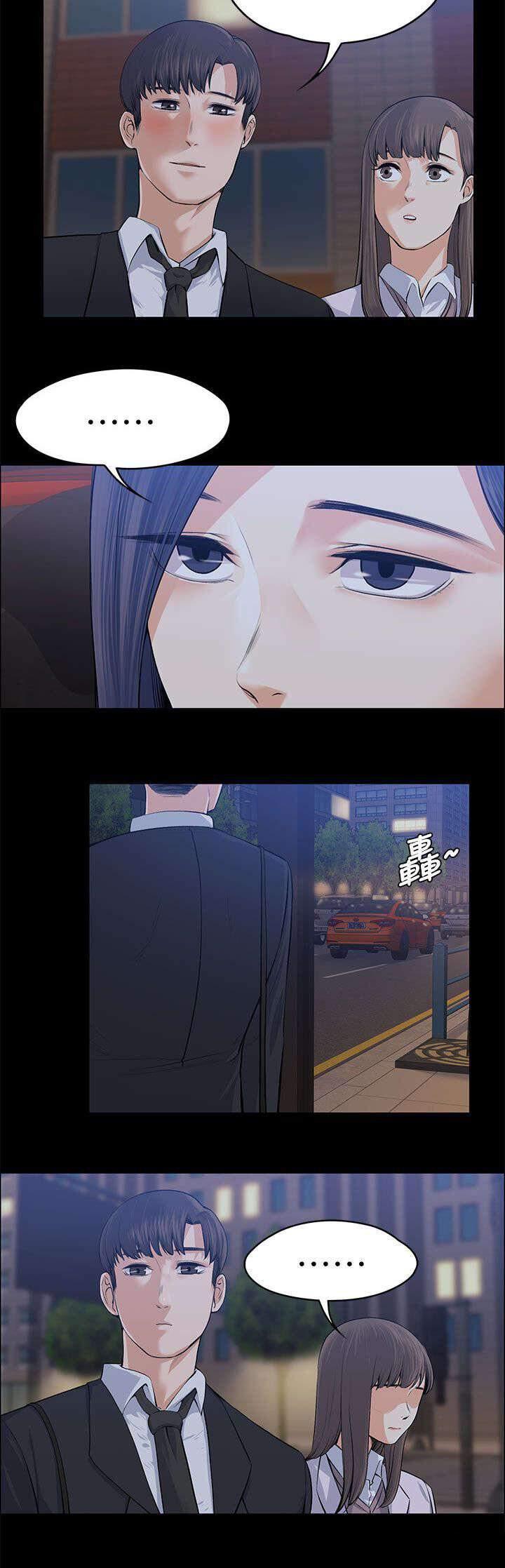 我的妹妹不可能那么可爱漫画韩漫全集-38_去我家吧无删减无遮挡章节图片 