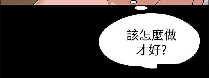 我的妹妹不可能那么可爱漫画韩漫全集-39_残留的余温无删减无遮挡章节图片 