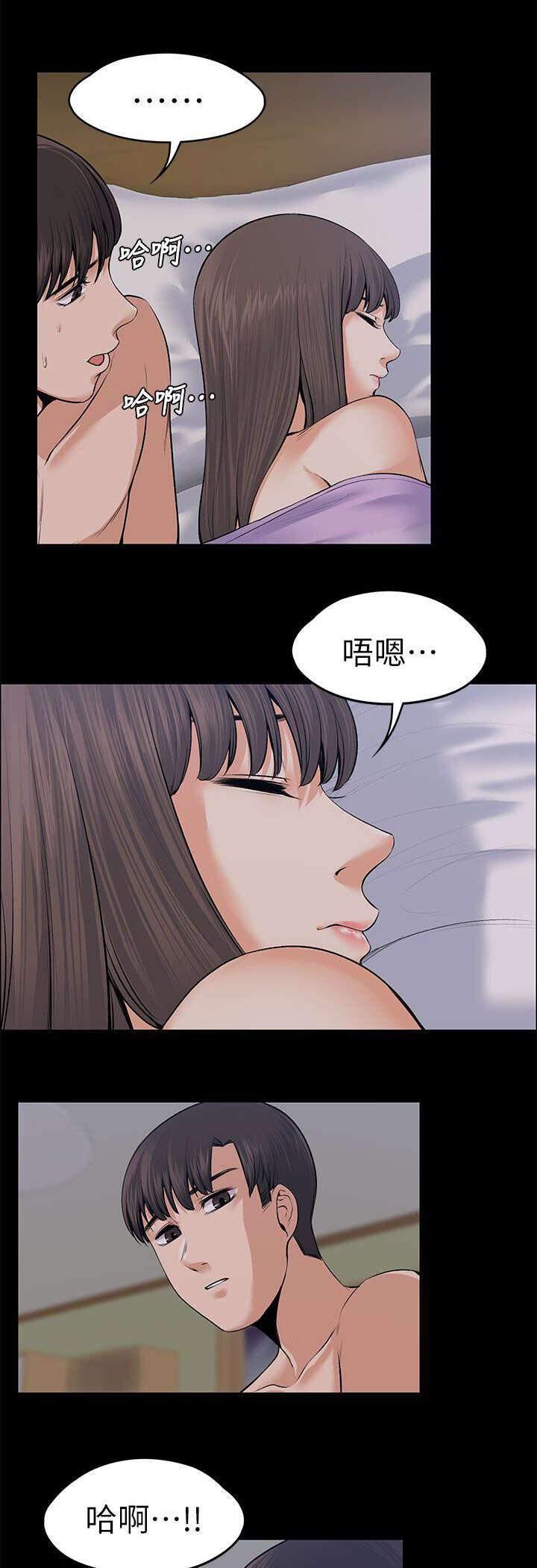 我的妹妹不可能那么可爱漫画韩漫全集-40_惊吓无删减无遮挡章节图片 