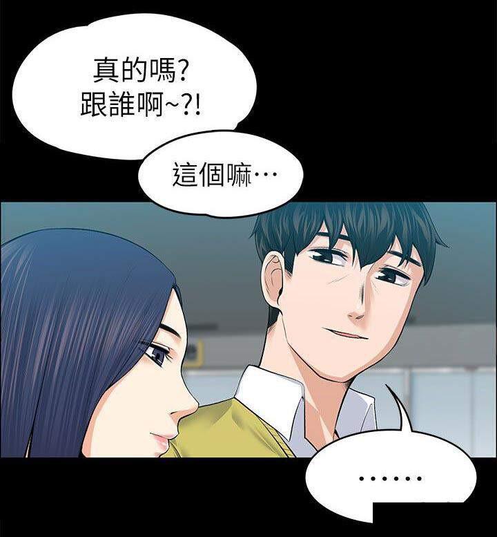 我的妹妹不可能那么可爱漫画韩漫全集-41_釜山行无删减无遮挡章节图片 