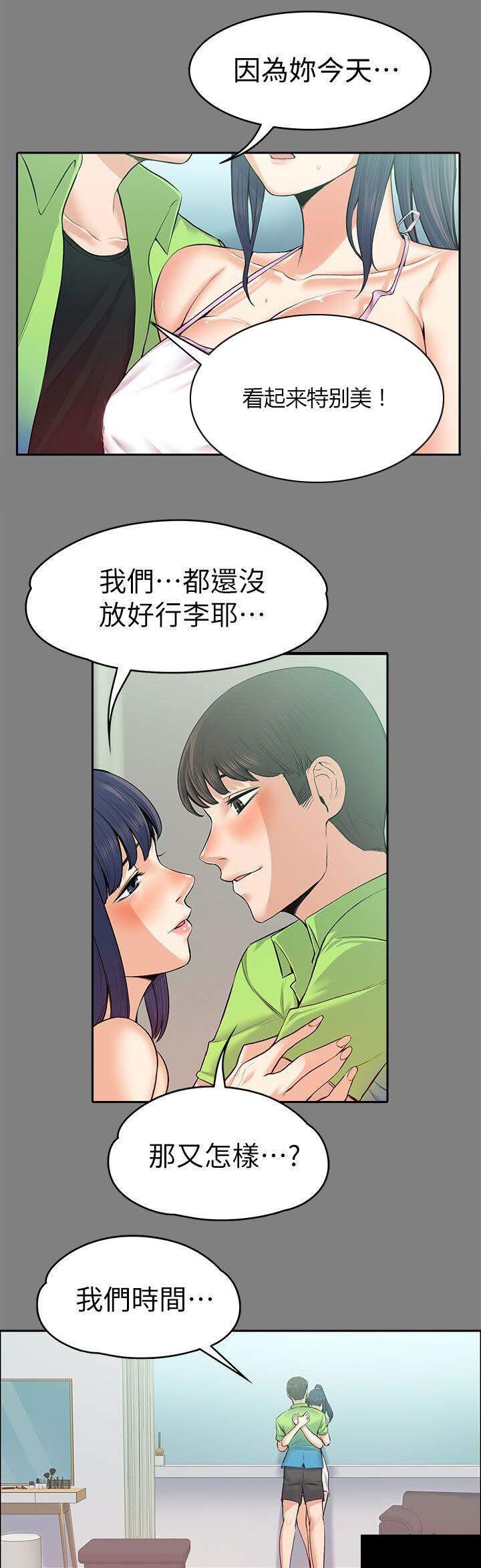 我的妹妹不可能那么可爱漫画韩漫全集-42_回忆无删减无遮挡章节图片 
