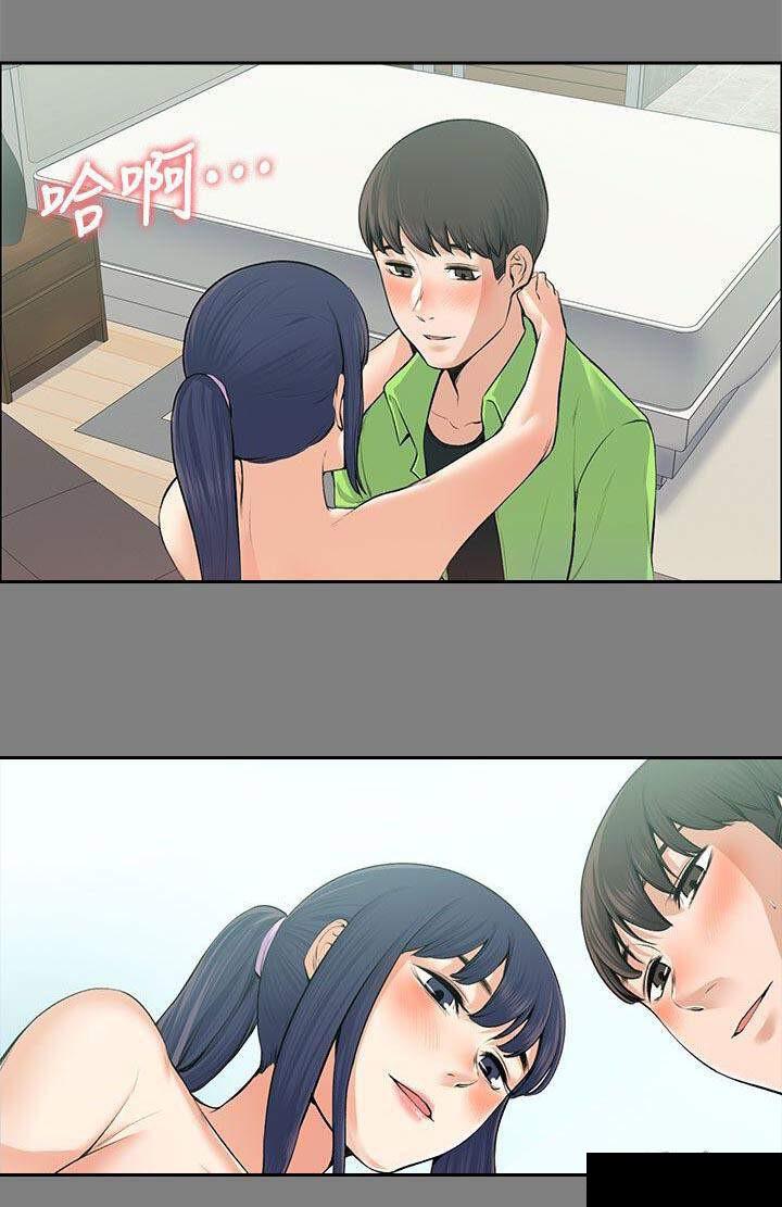 我的妹妹不可能那么可爱漫画韩漫全集-42_回忆无删减无遮挡章节图片 