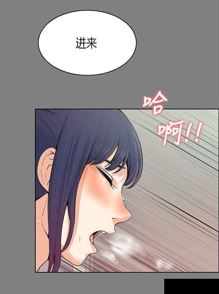 我的妹妹不可能那么可爱漫画韩漫全集-42_回忆无删减无遮挡章节图片 