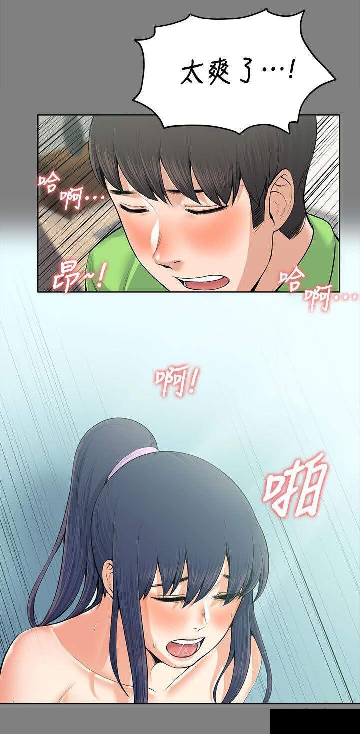 我的妹妹不可能那么可爱漫画韩漫全集-42_回忆无删减无遮挡章节图片 