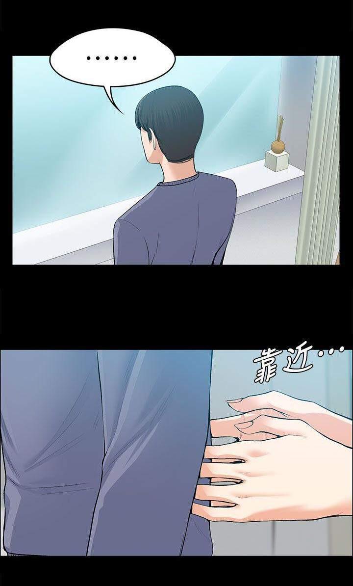 我的妹妹不可能那么可爱漫画韩漫全集-42_回忆无删减无遮挡章节图片 