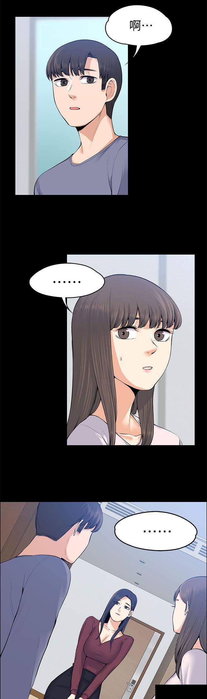 我的妹妹不可能那么可爱漫画韩漫全集-43_脱序演出无删减无遮挡章节图片 