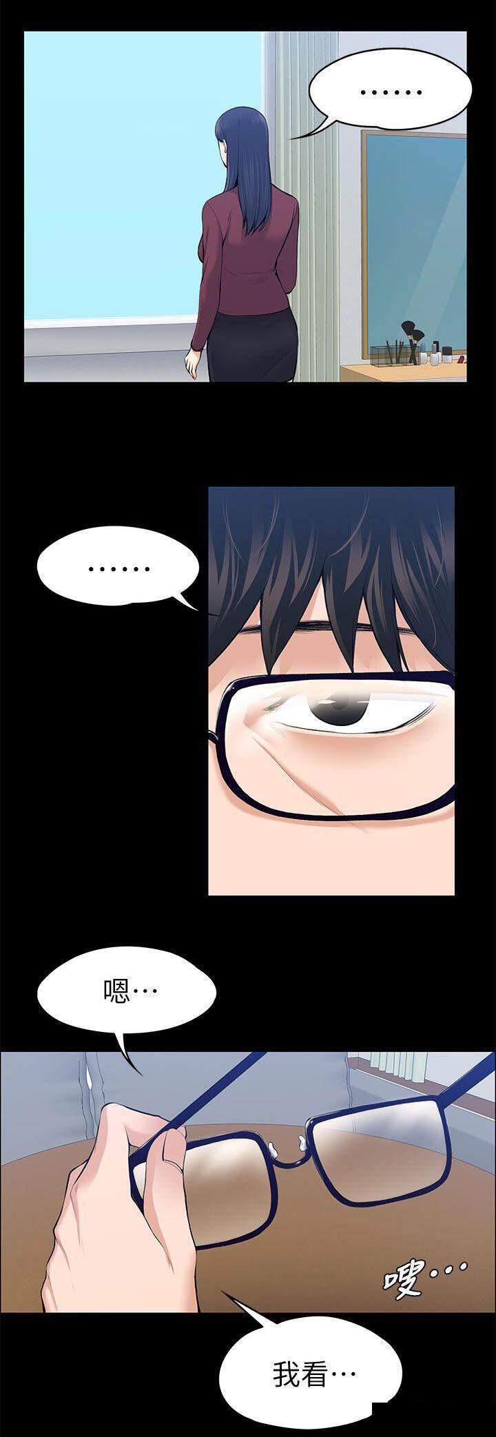 我的妹妹不可能那么可爱漫画韩漫全集-44_海的味道无删减无遮挡章节图片 