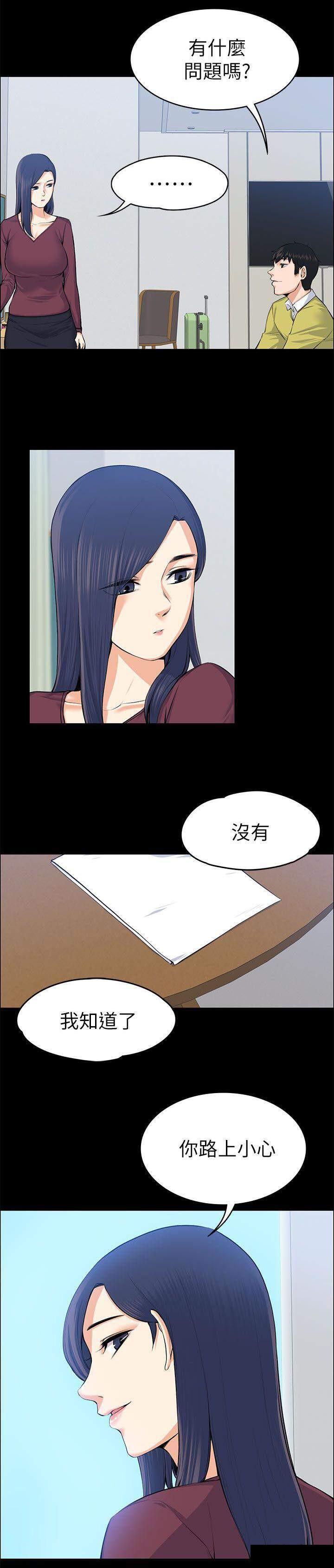 我的妹妹不可能那么可爱漫画韩漫全集-44_海的味道无删减无遮挡章节图片 