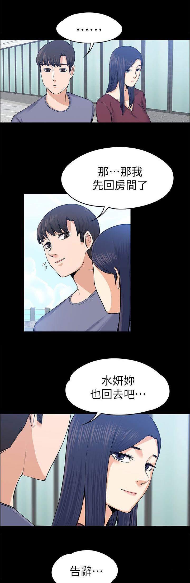 我的妹妹不可能那么可爱漫画韩漫全集-45_不会有人来打扰无删减无遮挡章节图片 
