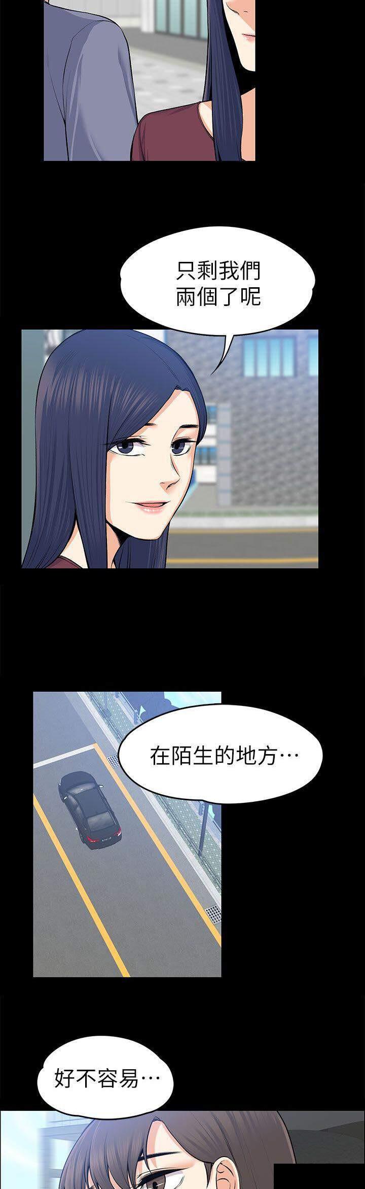 我的妹妹不可能那么可爱漫画韩漫全集-45_不会有人来打扰无删减无遮挡章节图片 