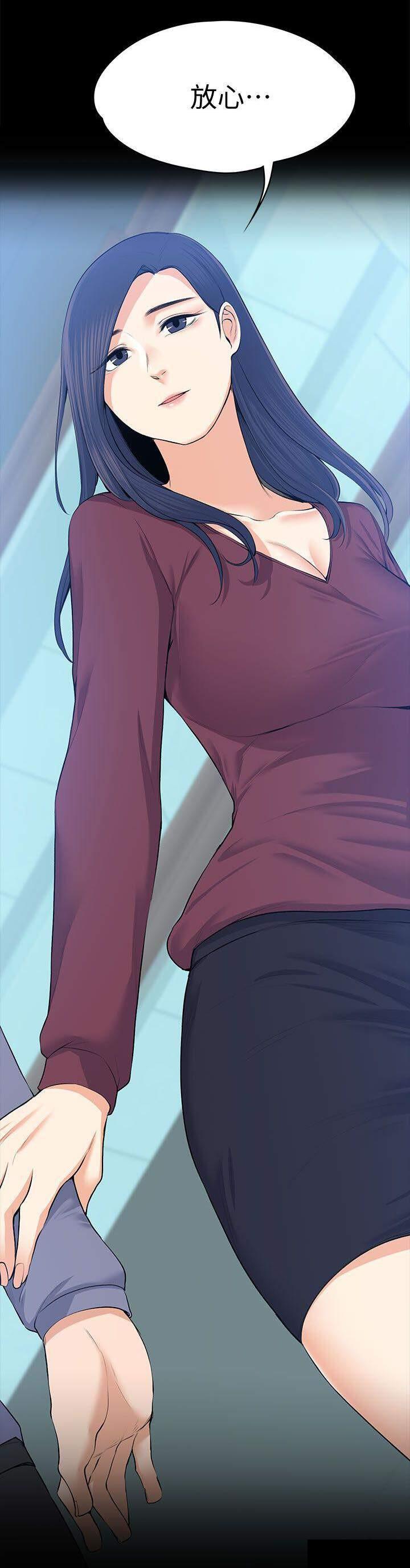 我的妹妹不可能那么可爱漫画韩漫全集-45_不会有人来打扰无删减无遮挡章节图片 