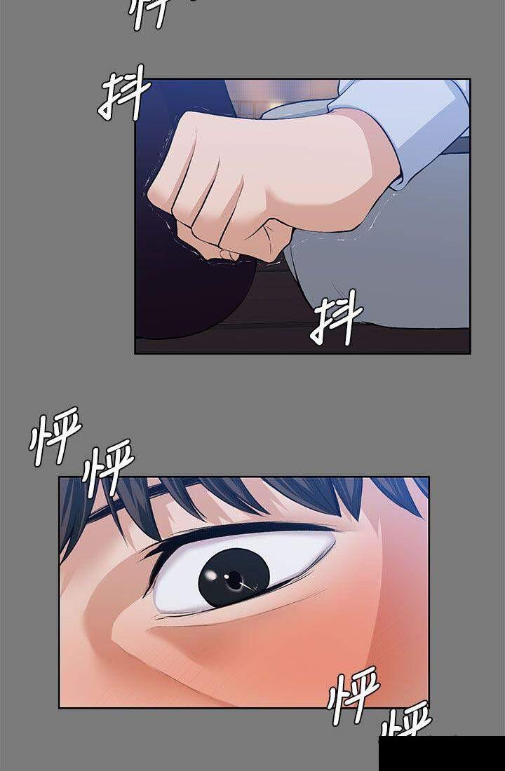 我的妹妹不可能那么可爱漫画韩漫全集-46_洗发水的香味无删减无遮挡章节图片 