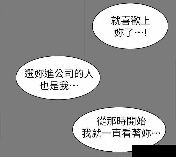 我的妹妹不可能那么可爱漫画韩漫全集-47_幻想无删减无遮挡章节图片 