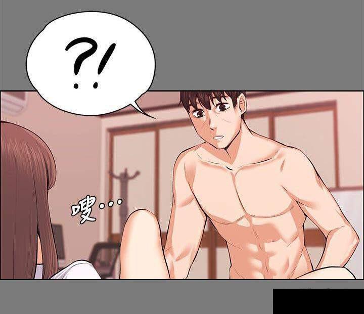我的妹妹不可能那么可爱漫画韩漫全集-47_幻想无删减无遮挡章节图片 
