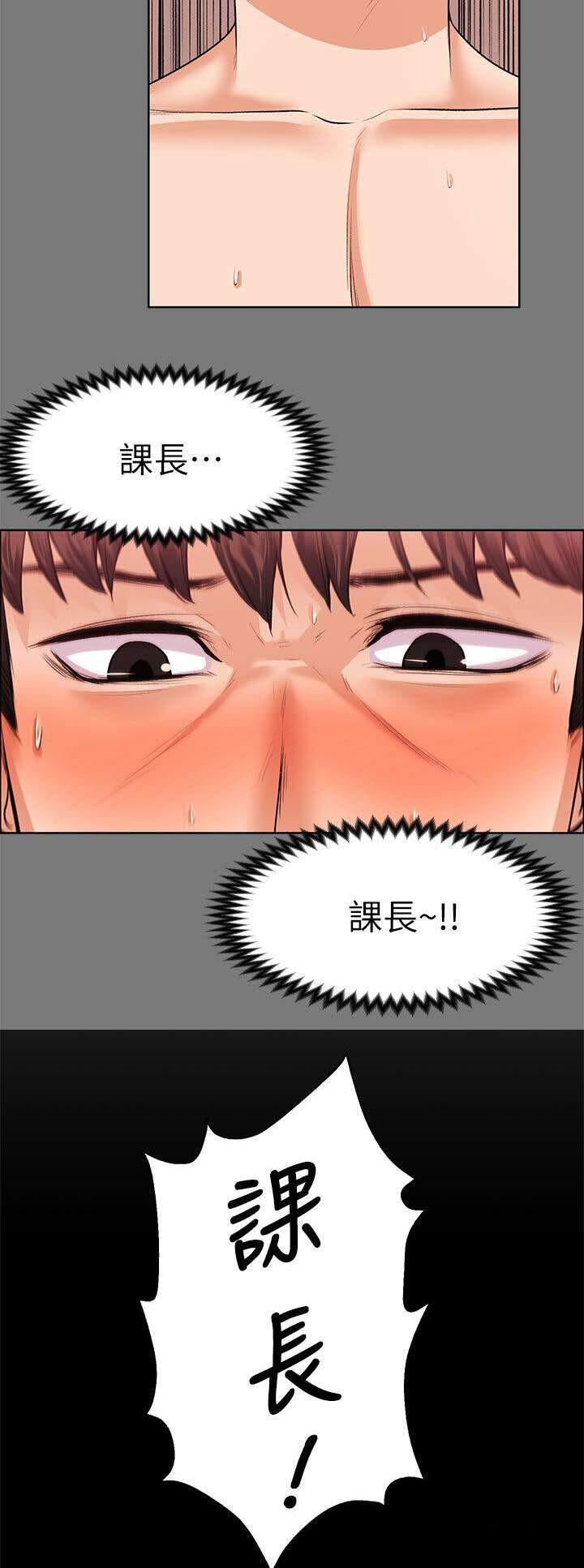 我的妹妹不可能那么可爱漫画韩漫全集-47_幻想无删减无遮挡章节图片 