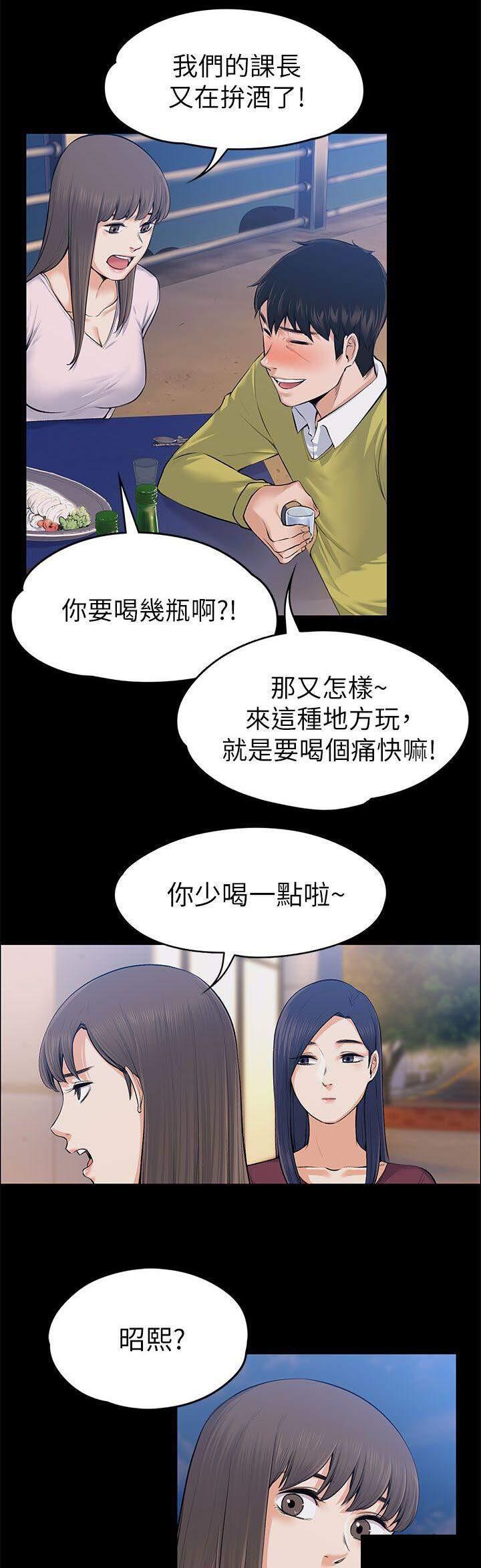 我的妹妹不可能那么可爱漫画韩漫全集-49_错误又扭曲的想法无删减无遮挡章节图片 