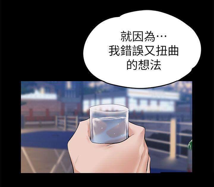 我的妹妹不可能那么可爱漫画韩漫全集-49_错误又扭曲的想法无删减无遮挡章节图片 
