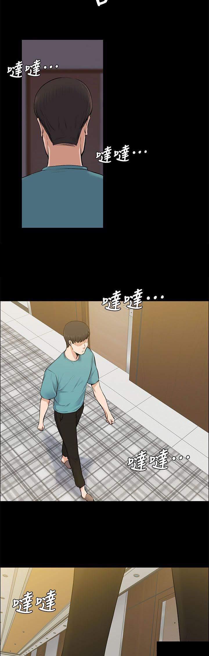 我的妹妹不可能那么可爱漫画韩漫全集-50_只剩两个人了无删减无遮挡章节图片 