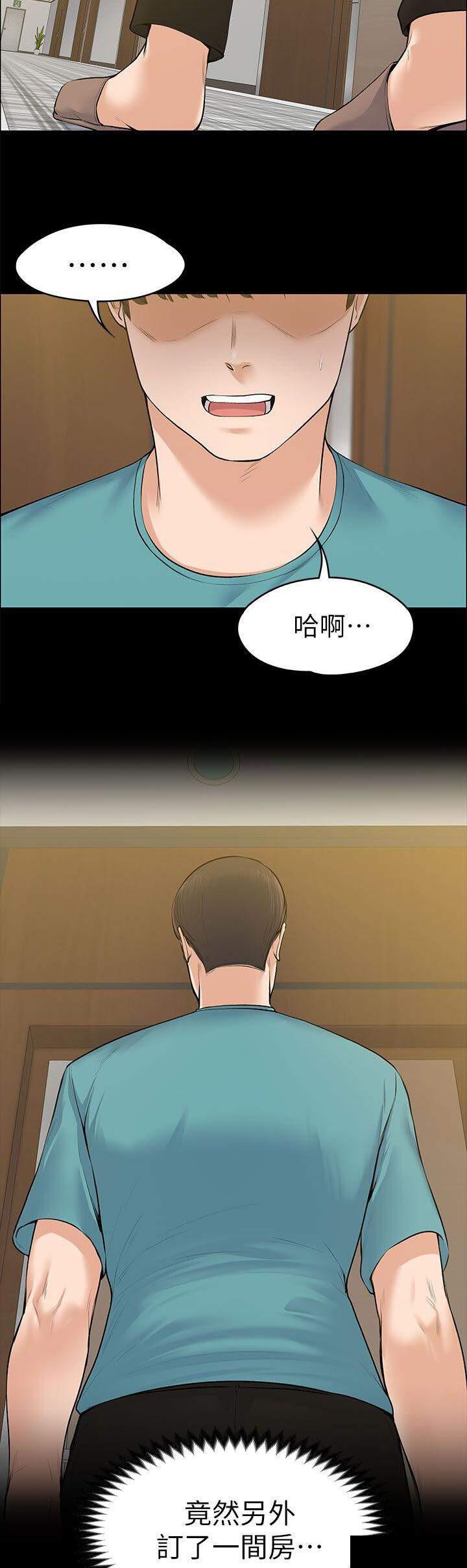 我的妹妹不可能那么可爱漫画韩漫全集-50_只剩两个人了无删减无遮挡章节图片 